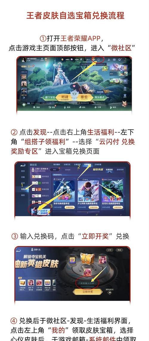 初一王者荣耀可以领取什么？领取条件和步骤是什么？