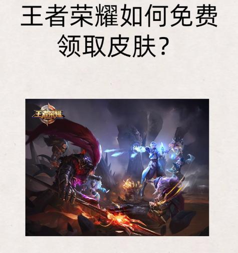 初一王者荣耀可以领取什么？领取条件和步骤是什么？