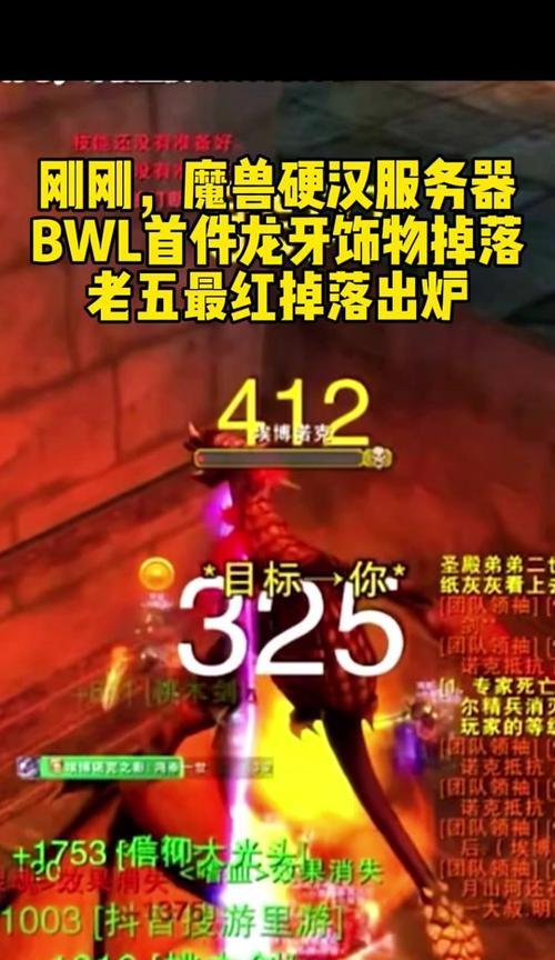魔兽世界国服一命模式进入方法是什么？一命模式的特点是什么？