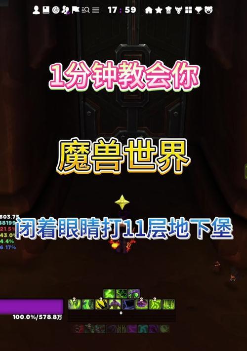 魔兽世界国服一命模式进入方法是什么？一命模式的特点是什么？