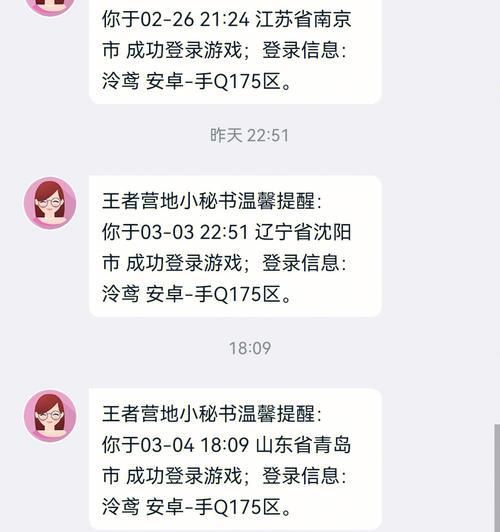 王者荣耀账号被封的原因是什么？