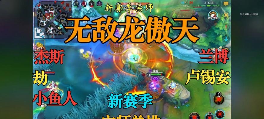 联盟手游中龙的伤害类型是什么？