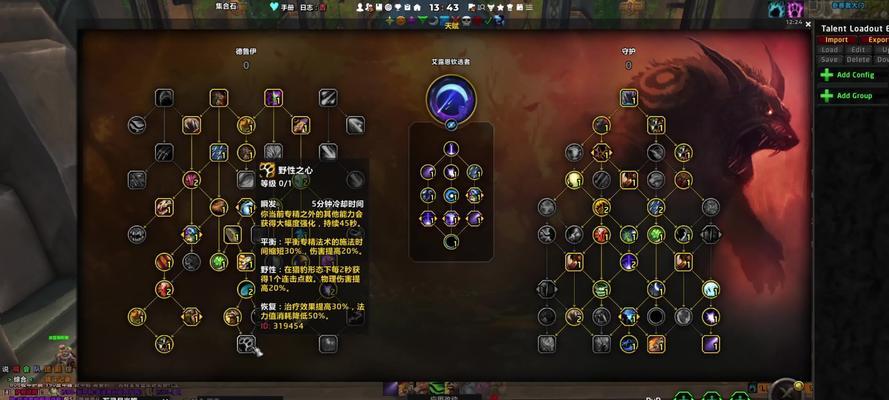 魔兽世界法师如何对抗小熊？小熊的弱点是什么？