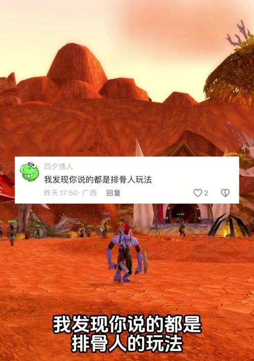 如何关闭魔兽世界中的移动按键？