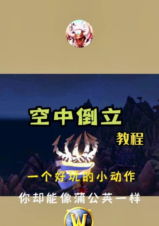 如何关闭魔兽世界中的移动按键？