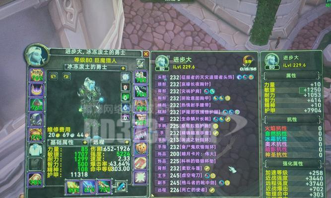 拷贝魔兽世界数据的方法是什么？如何安全地拷贝魔兽世界？