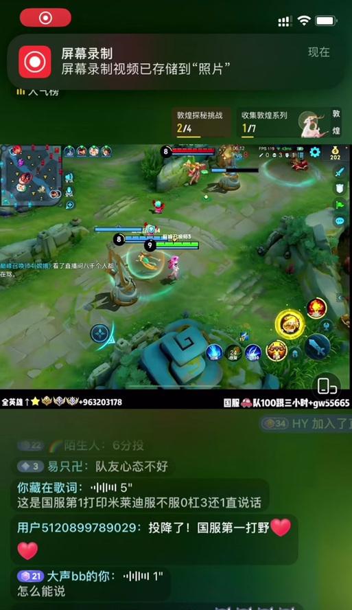 王者荣耀玩家黄靖走红的原因是什么？