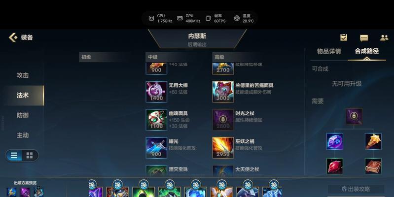 狗头在英雄联盟中的名字是什么？技能有哪些？