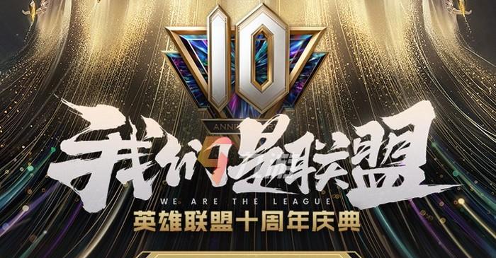 英雄联盟祈愿活动延期操作方法？如何申请延期？
