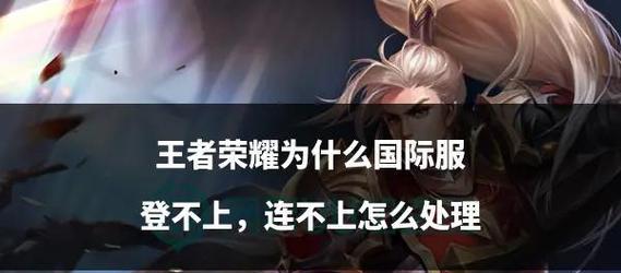 王者荣耀为何能迅速火爆？