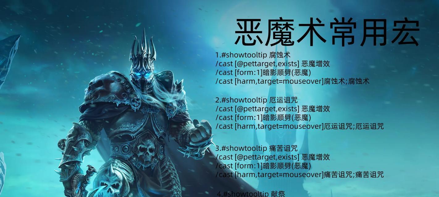 魔兽怎么杀巫妖王？击杀巫妖王的战术是什么？