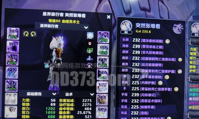 魔兽世界plus卡牌繁茂的使用方法是什么？