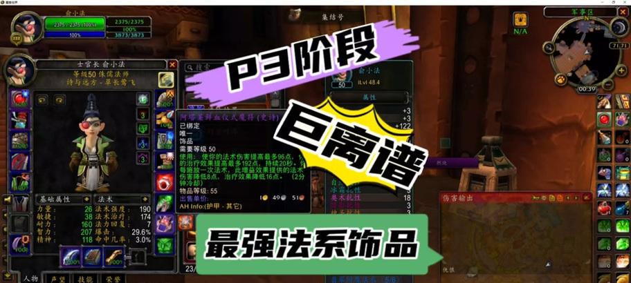 魔兽世界plus卡牌繁茂的使用方法是什么？