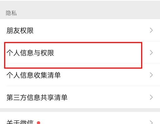 如何在王者荣耀助手中进行拉黑操作？