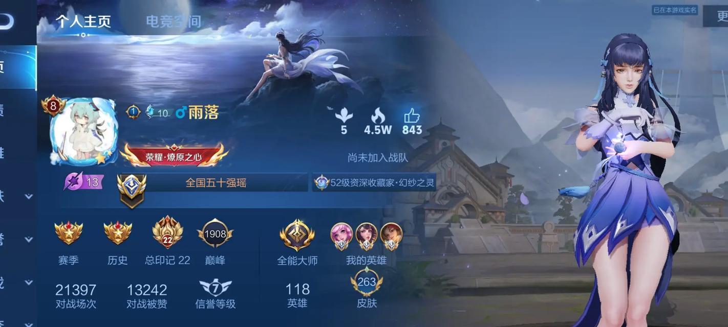 王者荣耀改名流程是什么？改名后多久生效？