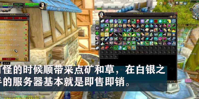 魔兽购买流程中有哪些注意事项？