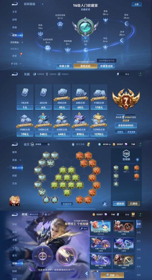 懒神在王者荣耀中用什么手机？如何选择适合的手机？