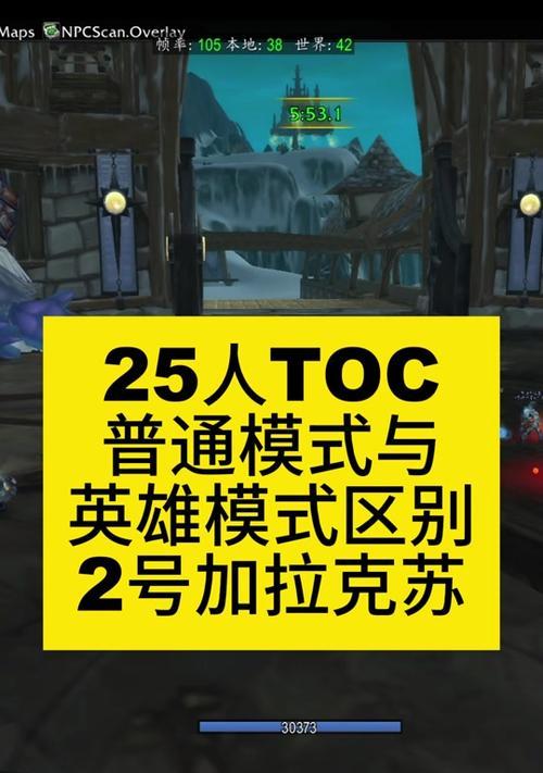 魔兽血条设置删除方法是什么？删除后如何恢复？