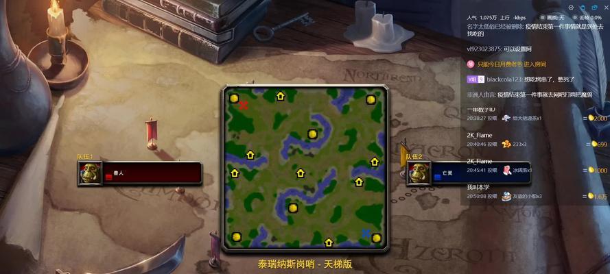 魔兽血条设置删除方法是什么？删除后如何恢复？