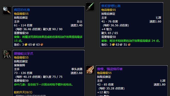 魔兽世界穆塞掉落物品的获取方式是什么？
