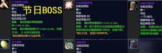 魔兽世界穆塞掉落物品的获取方式是什么？