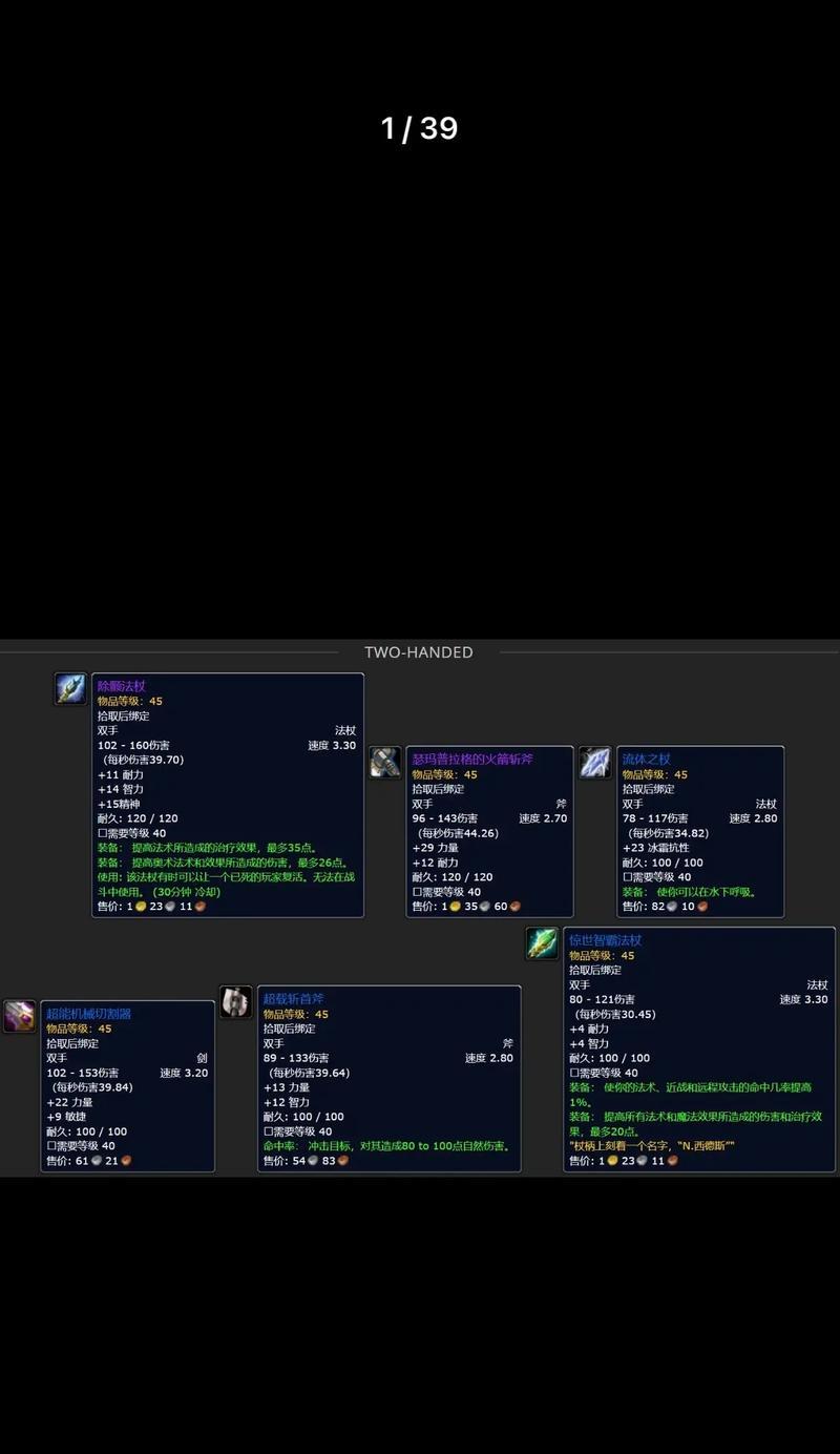 魔兽世界穆塞掉落物品的获取方式是什么？