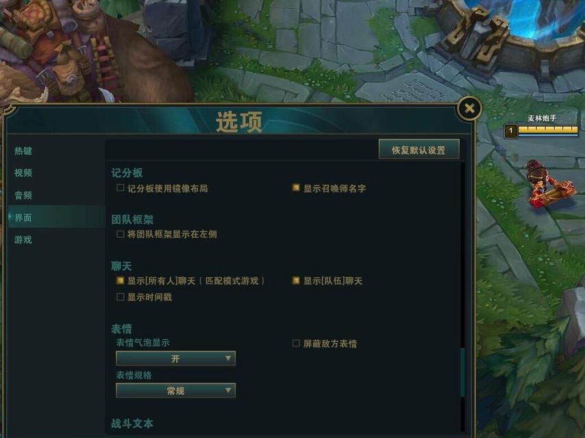 英雄联盟小队模式如何更改？更改模式的步骤是什么？