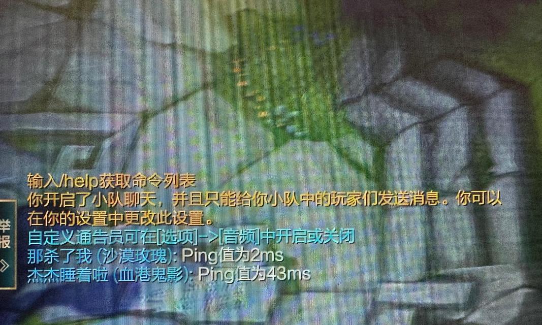 英雄联盟小队模式如何更改？更改模式的步骤是什么？