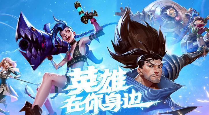 英雄联盟使用的是什么系统？系统特点有哪些？