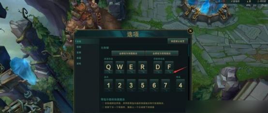 英雄联盟聊天功能的设置方法是什么？