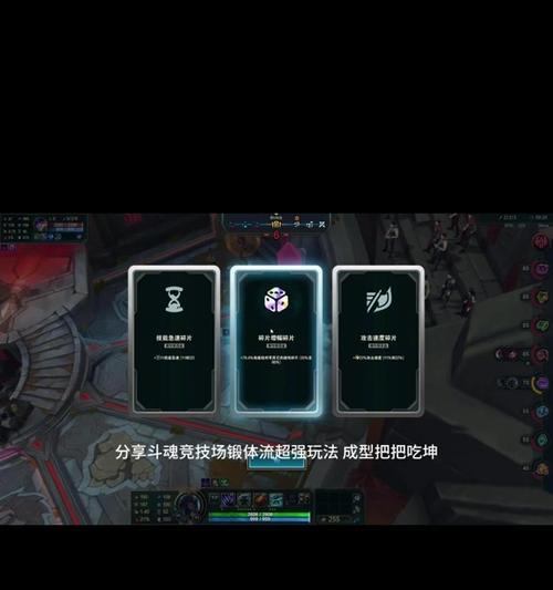 英雄联盟聊天功能的设置方法是什么？