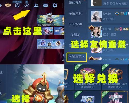 王者荣耀活动皮肤领取方法是什么？错过怎么办？