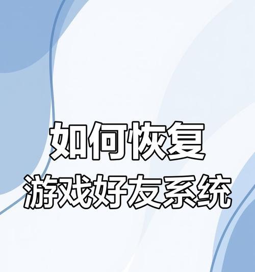 王者荣耀中如何关闭高兴对话？关闭对话有什么好处？