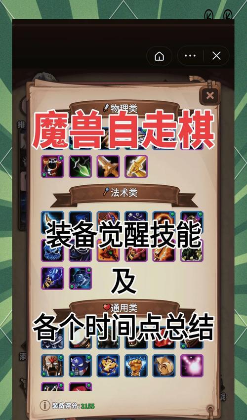魔兽中如何遗忘专业技能？遗忘后有什么影响？