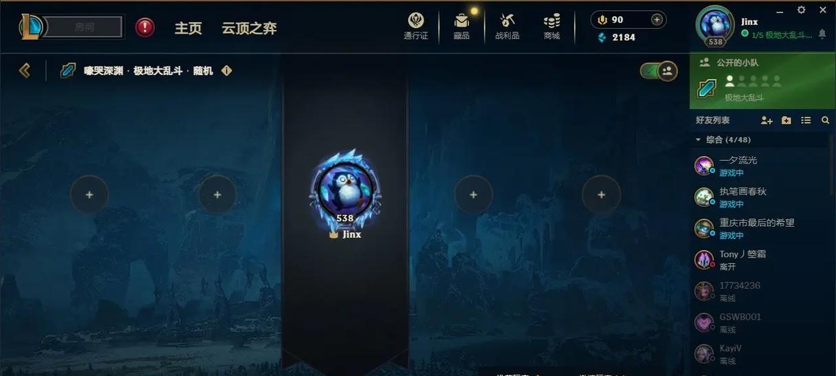 英雄联盟升级的标志是什么？如何快速识别队友升级？