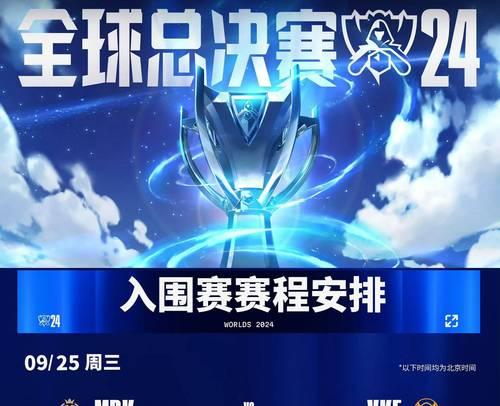 英雄联盟一分49秒是什么意思？这个时间点有什么特别的？