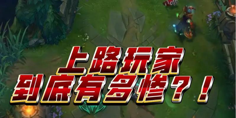 如何描述当前英雄联盟玩家的现状？