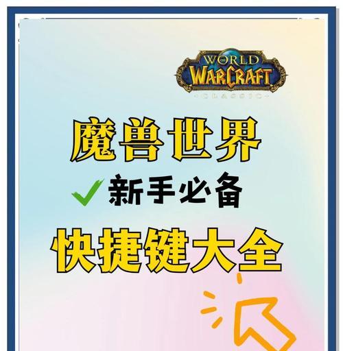 魔兽谜语按键操作是什么？如何正确输入谜语？