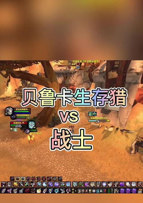 魔兽世界提示信息如何关闭？关闭提示信息的步骤是什么？