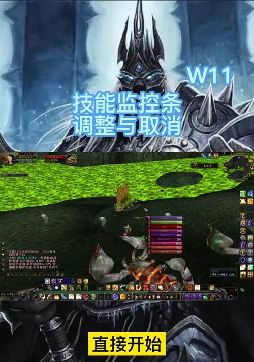 魔兽世界提示信息如何关闭？关闭提示信息的步骤是什么？
