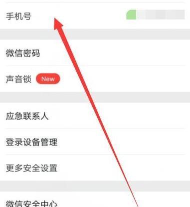 掌盟英雄联盟取消绑定的步骤是什么？