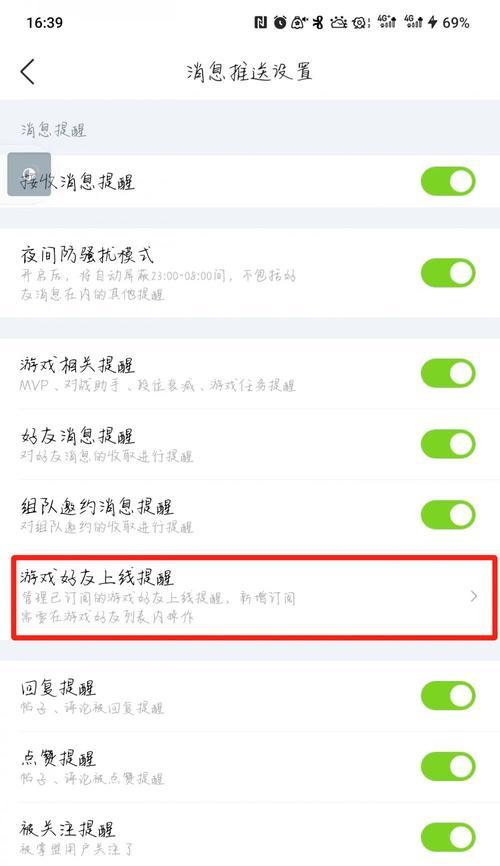 掌盟英雄联盟取消绑定的步骤是什么？