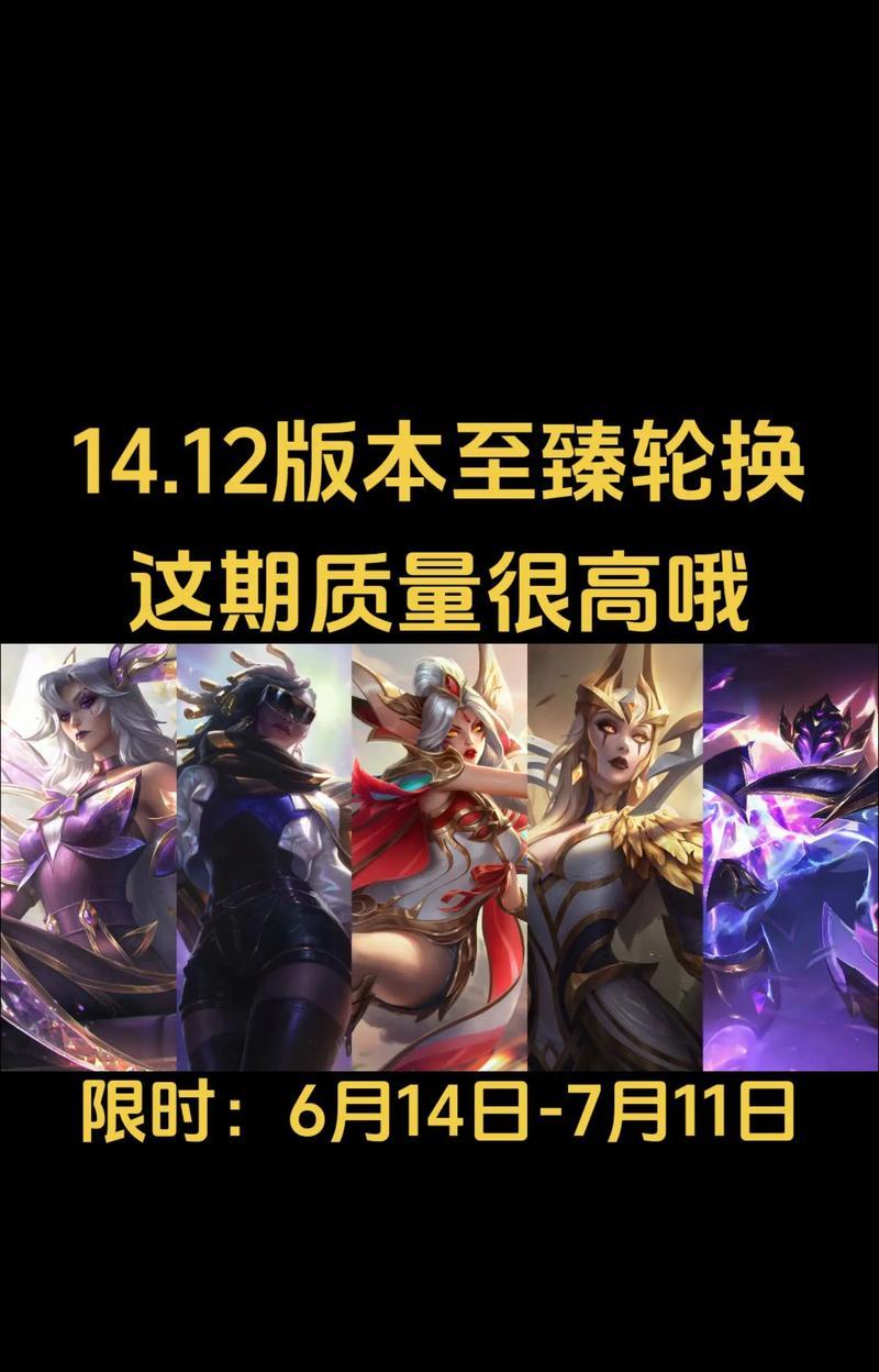 英雄联盟暑期轮换活动参与方式是什么？