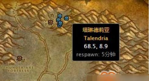 利维罗斯任务在魔兽世界中的完成步骤是什么？需要哪些前置条件？