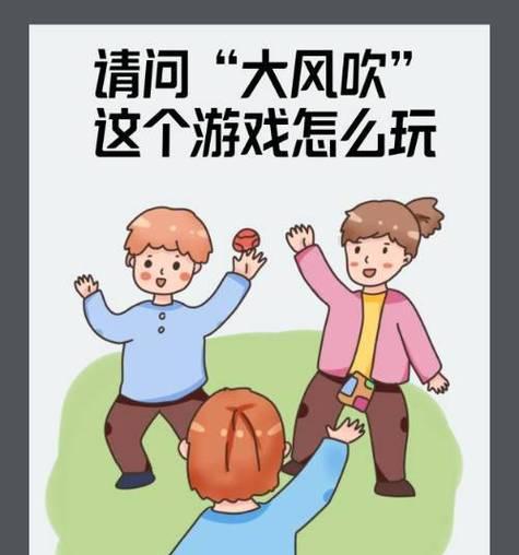 彩色圈在游戏中的作用是什么？如何利用彩色圈？