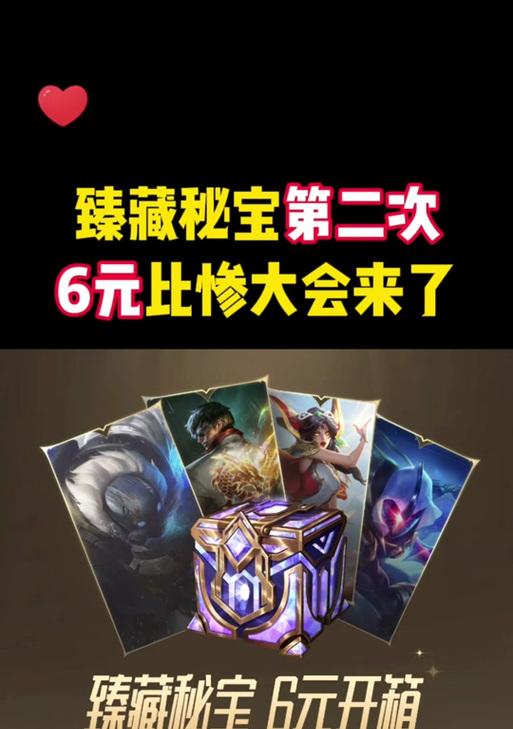 英雄联盟龙年大礼包包含哪些内容？