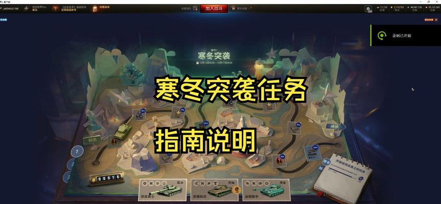 如何关闭英雄联盟中的冬天设置？