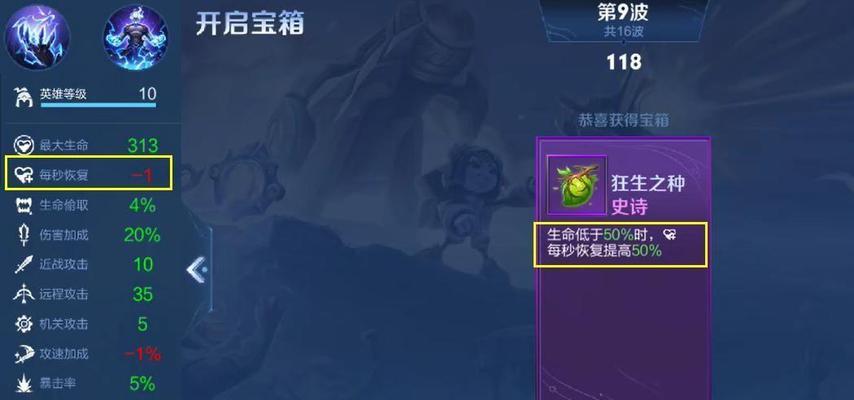 王者荣耀荣荣的玩法是什么？如何操作荣荣？