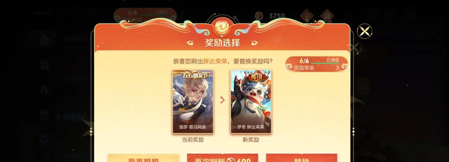 王者荣耀荣荣的玩法是什么？如何操作荣荣？