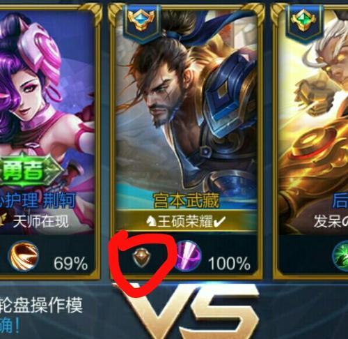 王者荣耀绑点是什么意思？